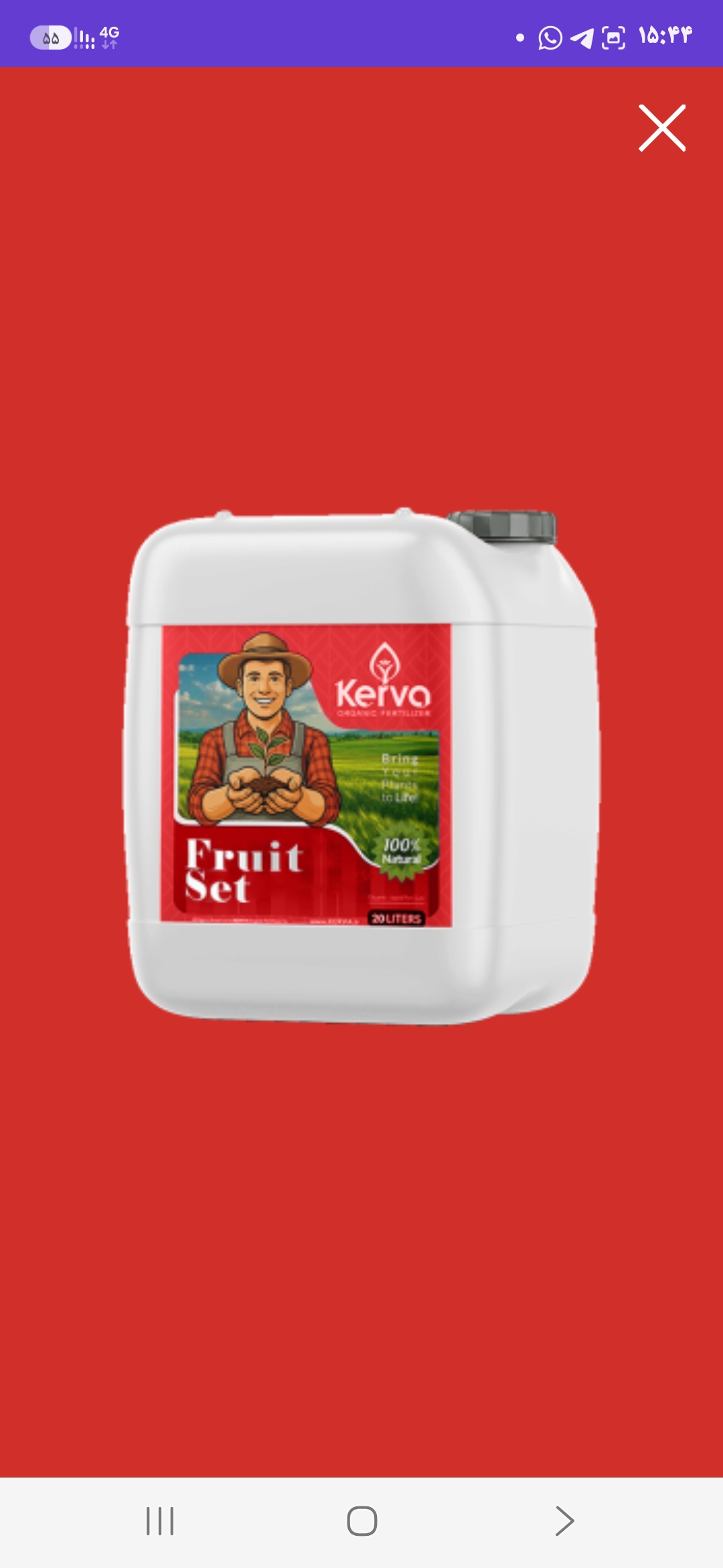 کود فروت ست بیست لیتری