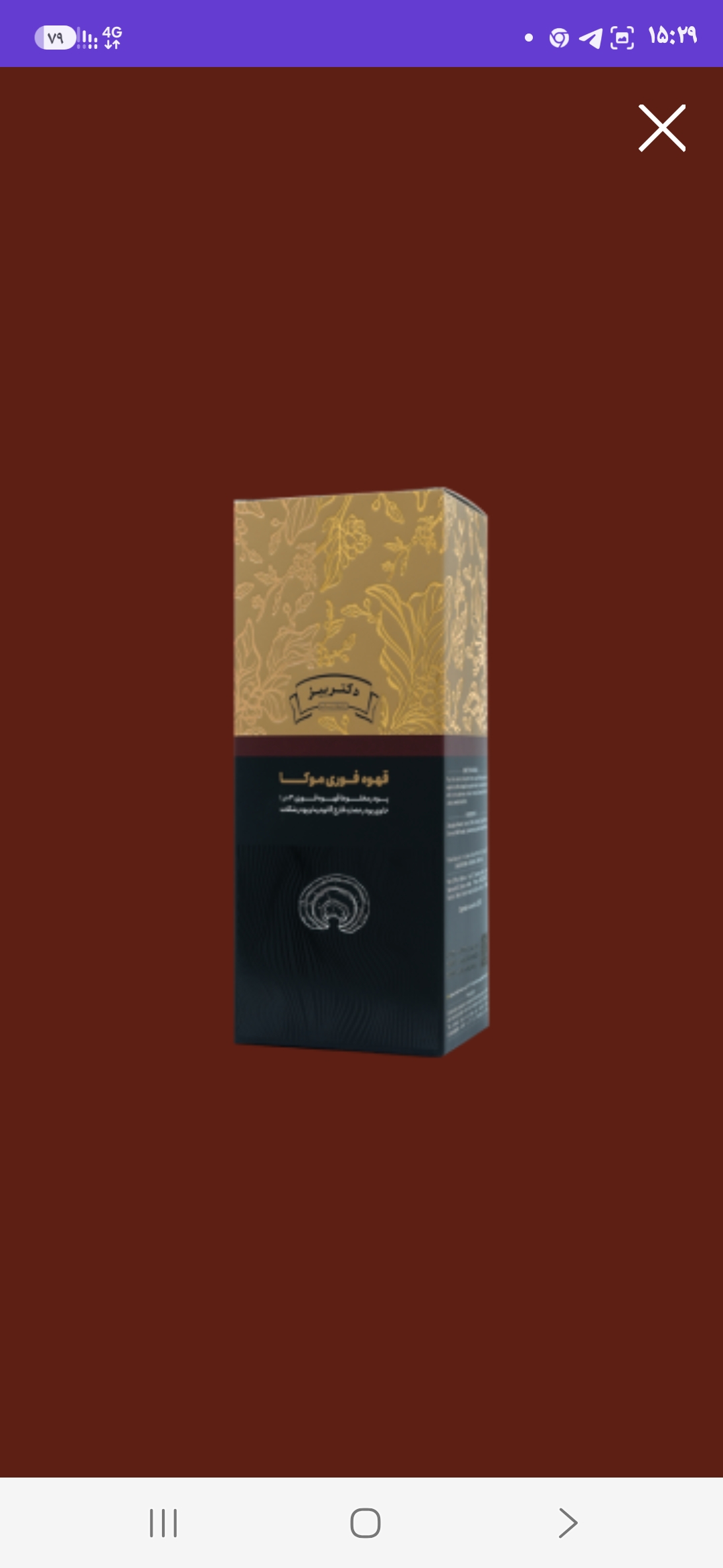 کافه موکا با قارچ گانودرما  بیست عددی